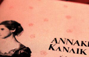 Anna Karenina Kitap İncelemesi Anna Karenina Kitap İncelemesi