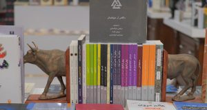 İmkansız Coğrafyalar Kitap İncelemesi