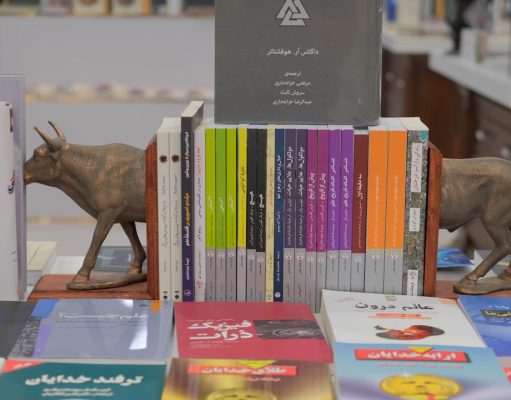 İmkansız Coğrafyalar Kitap İncelemesi